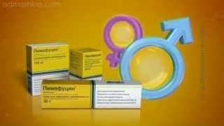 эффективные таблетки от молочницы